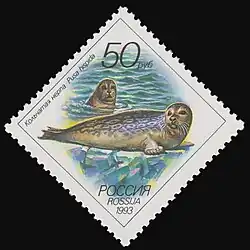 Почтовая марка 1993 год