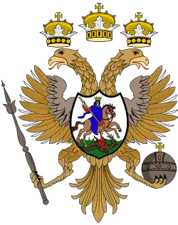 Герб Русского царства