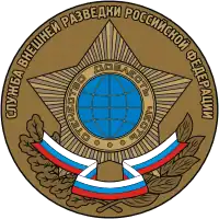 Эмблема СВР России
