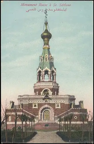 Памятник-часовня в Сан-Стефано (утрачен в 1914).