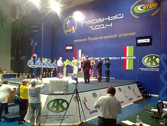 Чемпионат России по тяжёлой атлетике 2014 года