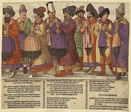 Русское посольство (второй лист)