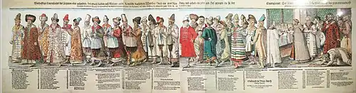 4 листа гравюры