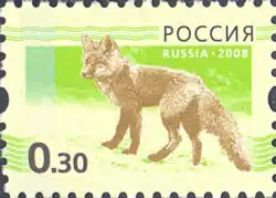 30 копеек (ЦФА [АО «Марка»] № 1253)