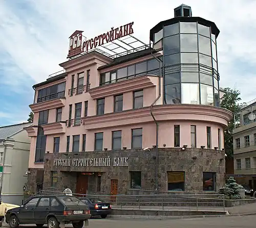 Головной офис «Русстройбанк»в Большом Дровяном переулке в Москве