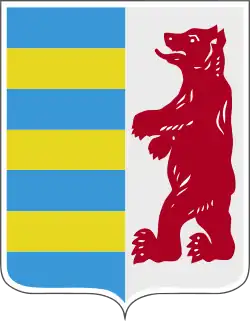 Герб русинов, и Закарпатья (Украина)