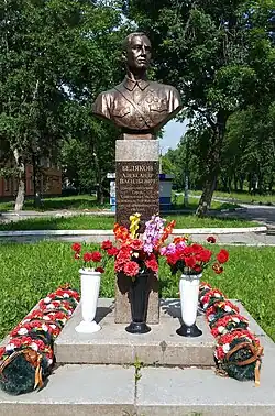 А. В. Беляков