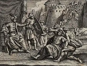 Ослепление Савджи