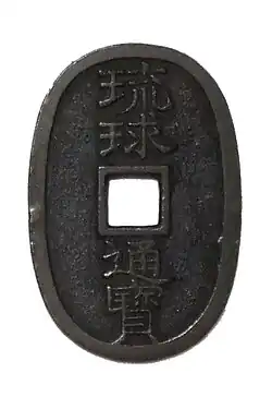 100-монетная монета