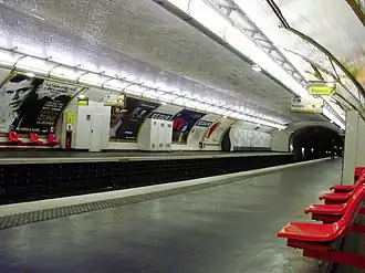 Зал станции