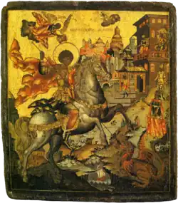 Чудо Георгия о змие, середина XVIII века