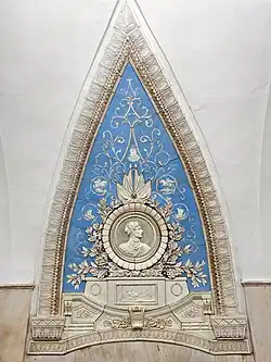 Слава партизанам