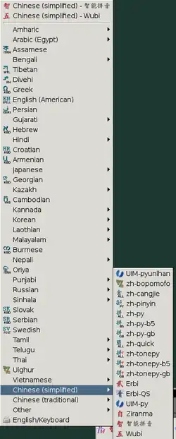 Скриншот программы Smart Common Input Method