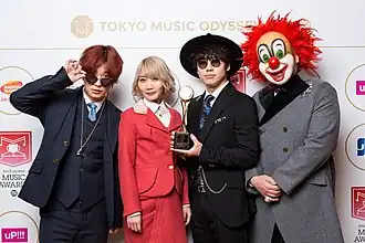 Группа в 2016 году.