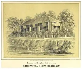 Домик Петра I на берегу Невы