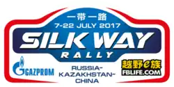 Ралли «Шёлковый путь 2017»