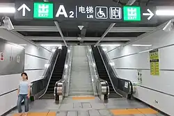Выход со станции «Мэйцзин» (линия 9)