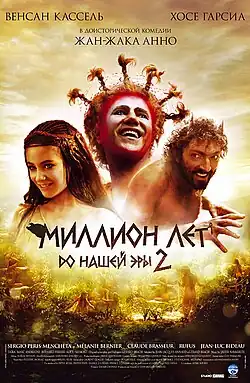 Постер фильма