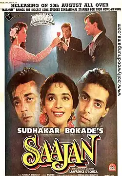 Постер фильма