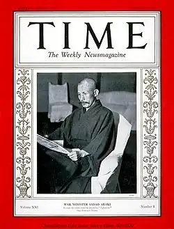 Журнал Time 23 января 1933 года.