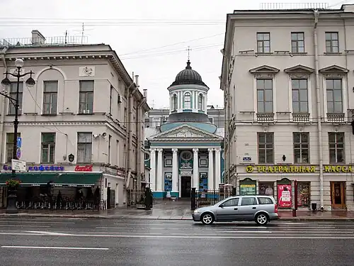 Армянская апостольская церковь святой Екатерины (дом 40-42)