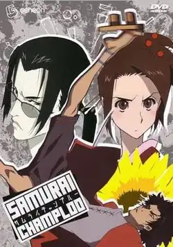 Главные герои сериала (слева направо): Дзин, Фуу и Муген