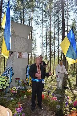 Церемония у Козацкого креста