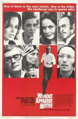 Постер фильма