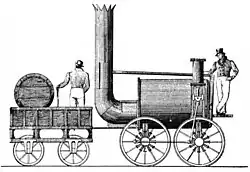 «Несравненный»