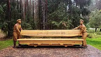 Автобусная остановка в деревне Сару