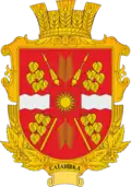 Герб