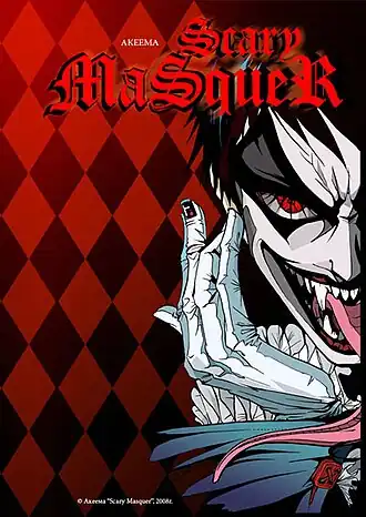 Обложка комикса