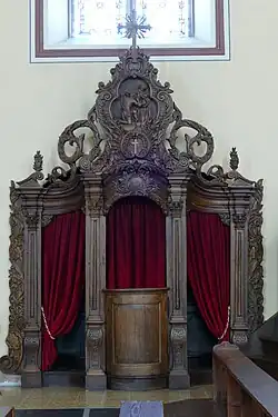 Исповедальня