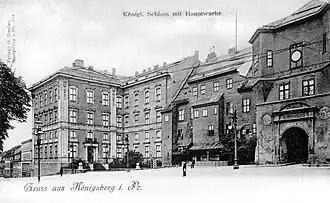 Общий фасад здания