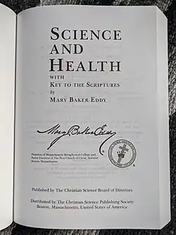 Титульная страница издания 2015 года с печатью, подписью и должностями Эдди: