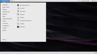 Scientific Linux 7.3