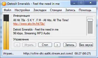 Скриншот программы Screamer Radio
