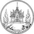 Герб