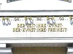 Каждому времени свое искусство, каждому искусству своя свобода