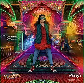 Рекламный постер