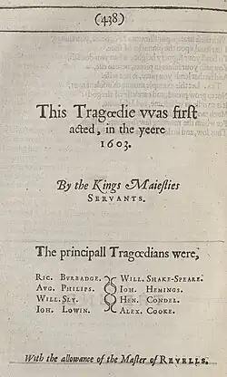 Страница из первого фолио Джонсона (1616) со списком актёров, участвовавших в премьере