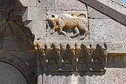 Герб Орбелянов