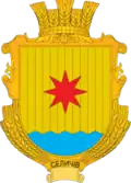 Герб