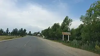 Село Кожояр-Ата