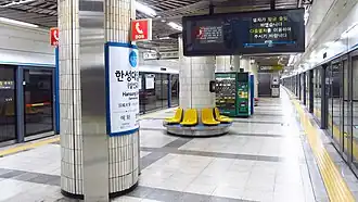 Платформа станции