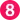 Линия 8