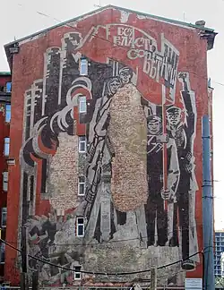 Остатки панно на доме 2в (2008 год)