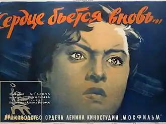 Постер фильма