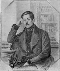 Портретная зарисовка 1846 года