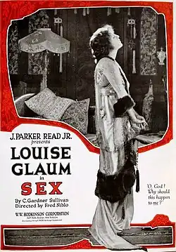 Постер фильма